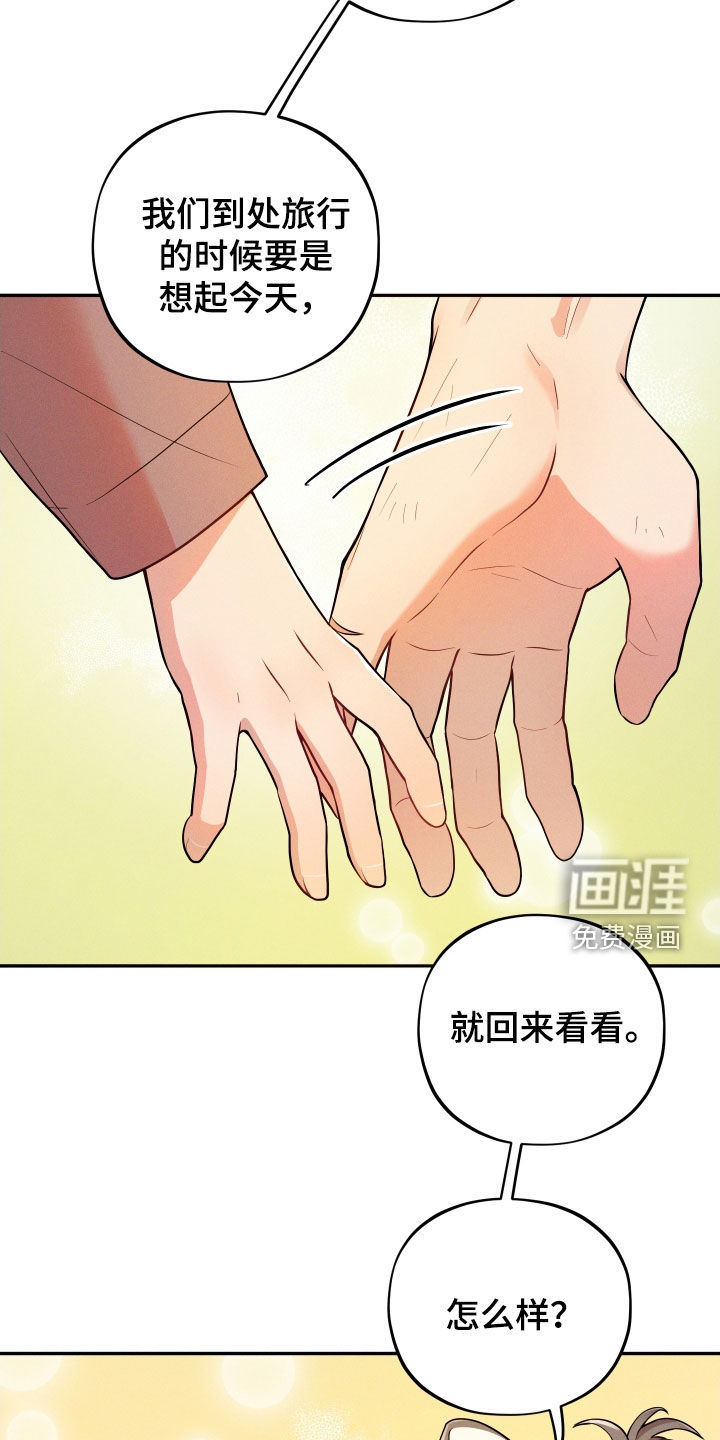 第14话28