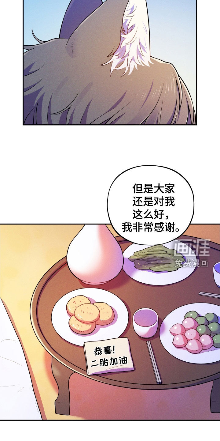 第14话3