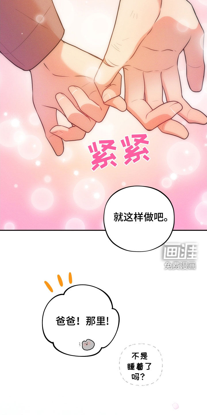 第14话30