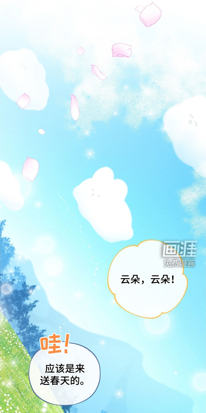 第14话31