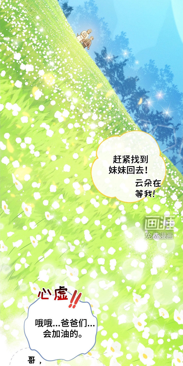 第14话32