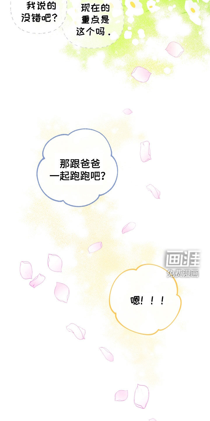 第14话33