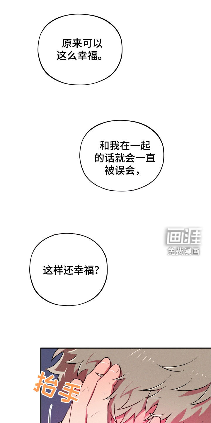 第14话4