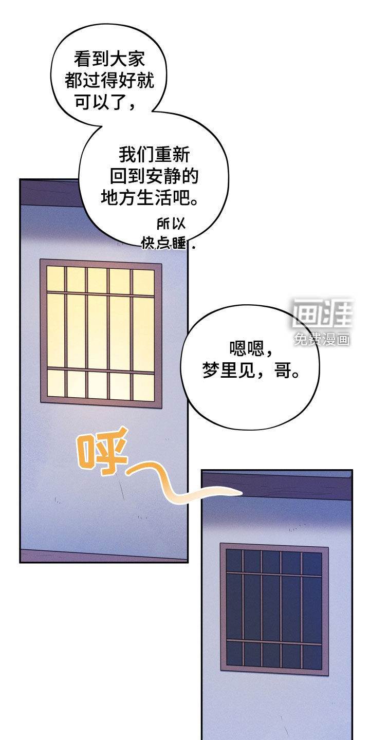 第14话7