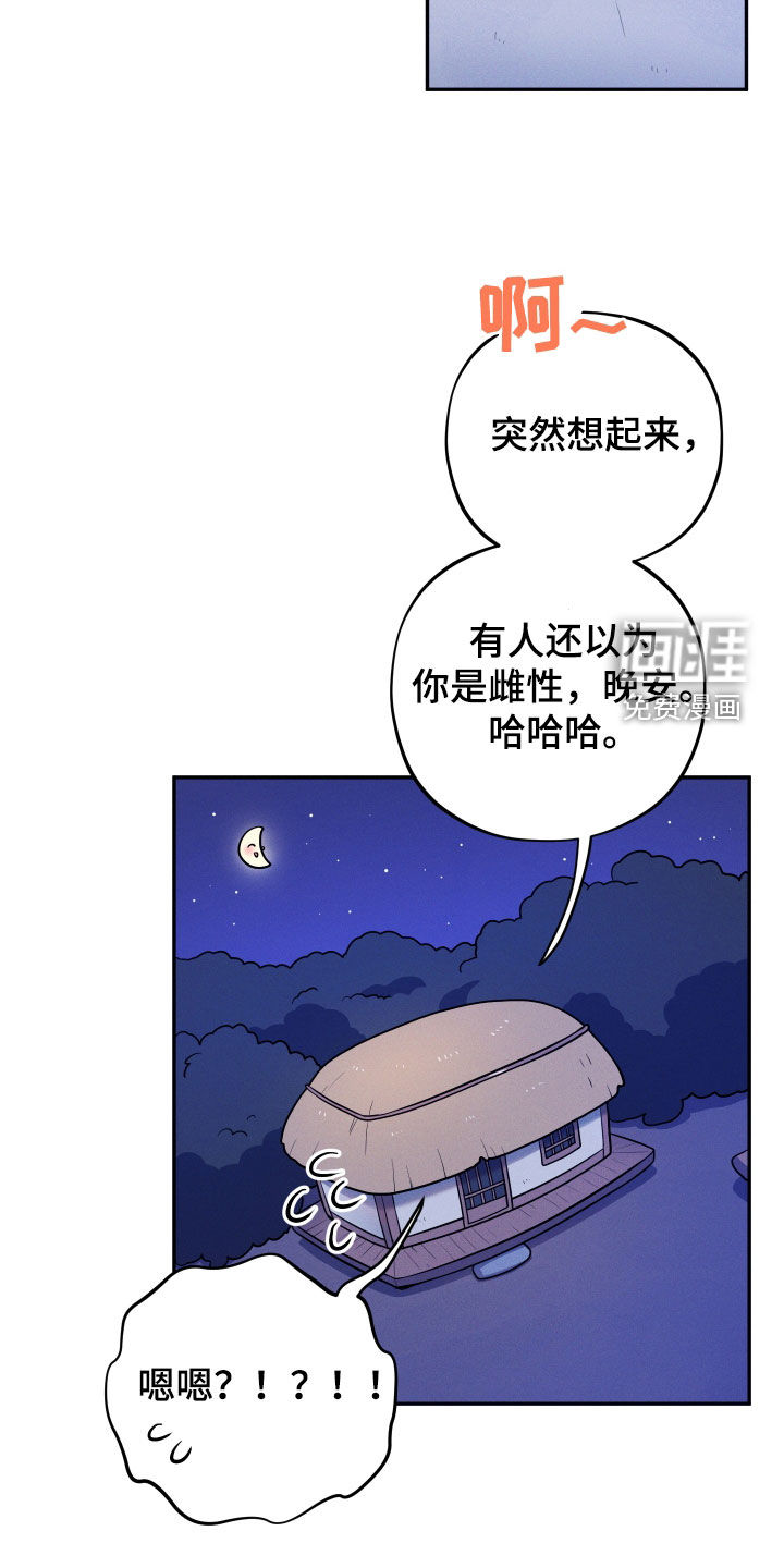 第14话8