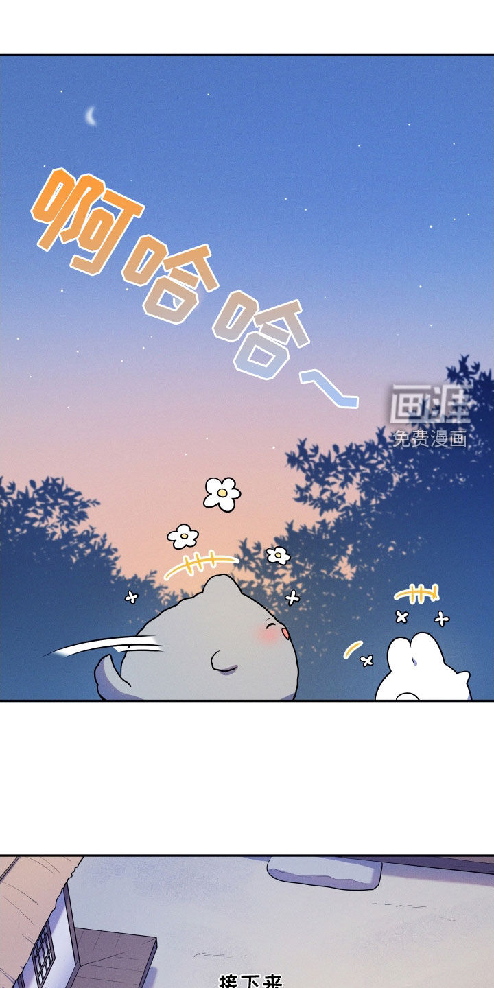 第14话9