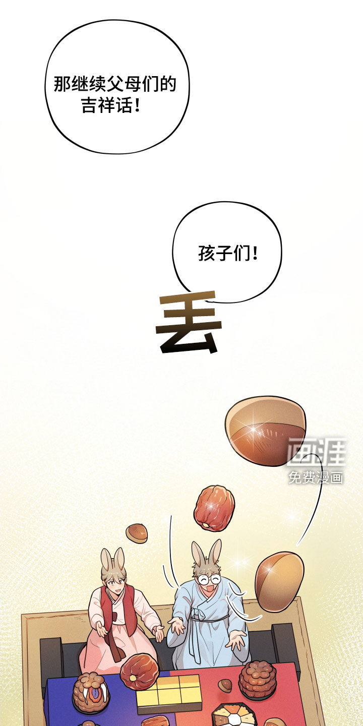 第13话0