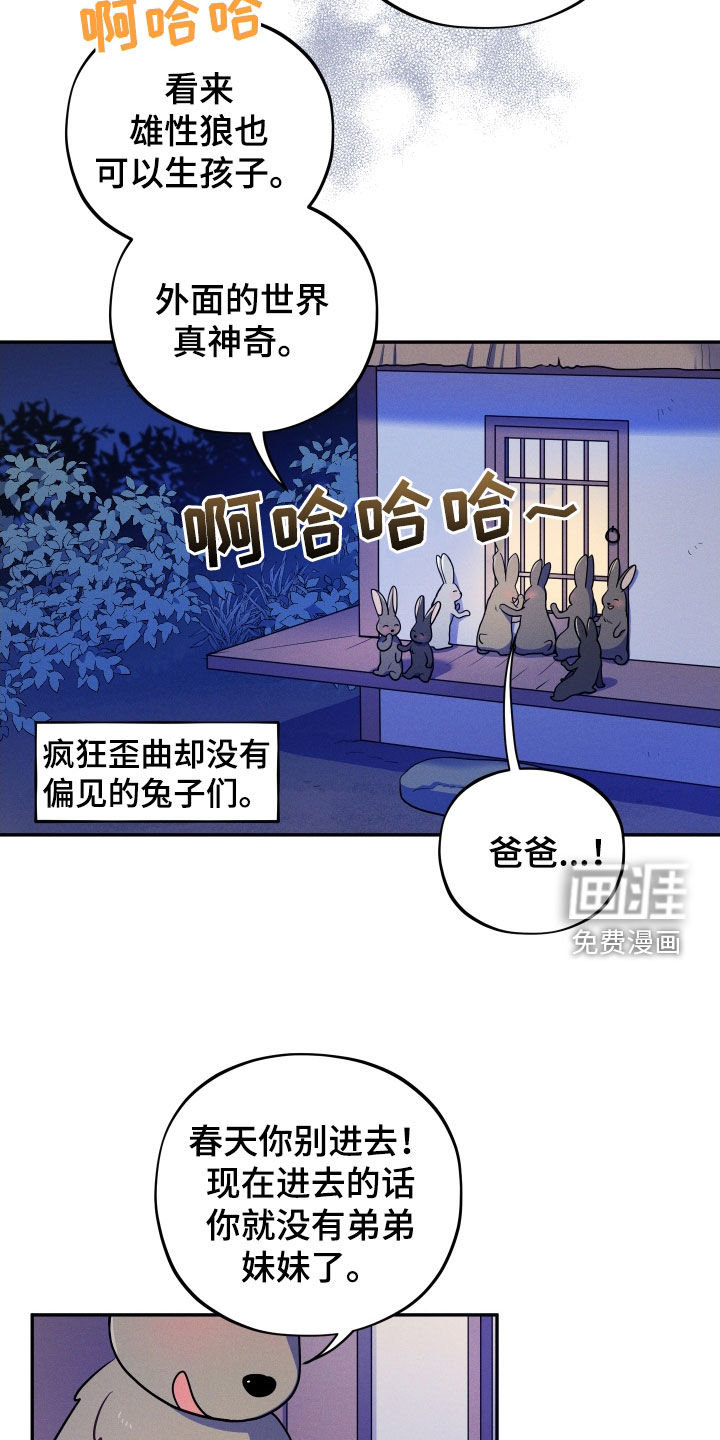 第13话10