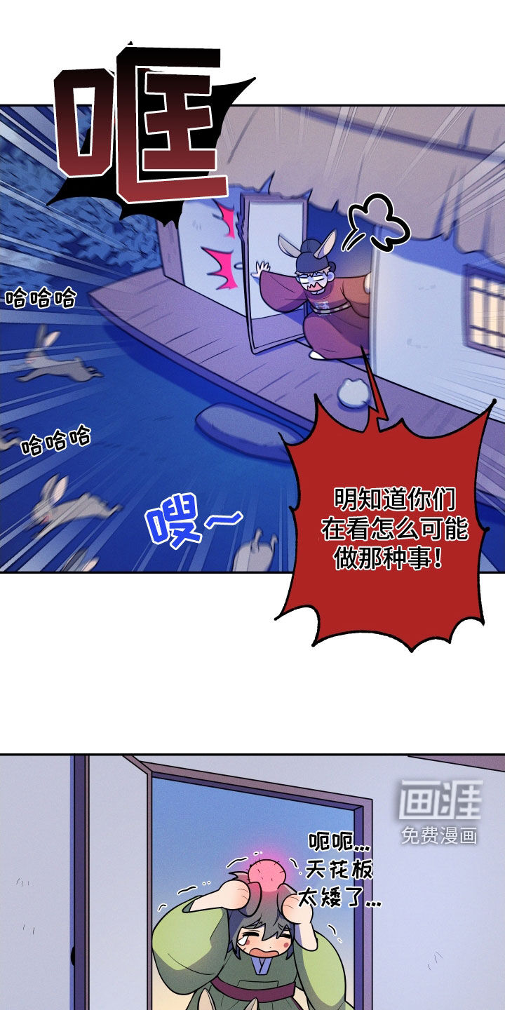第13话16