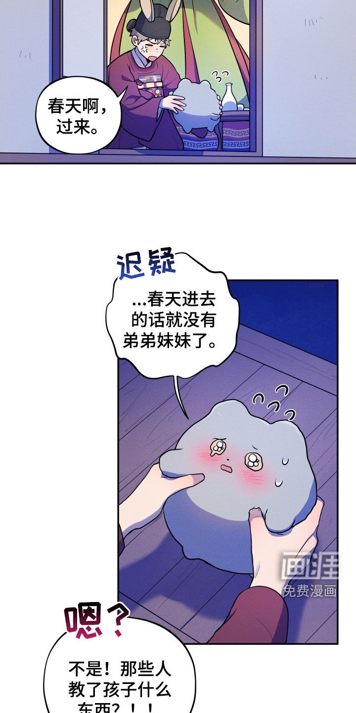 第13话17
