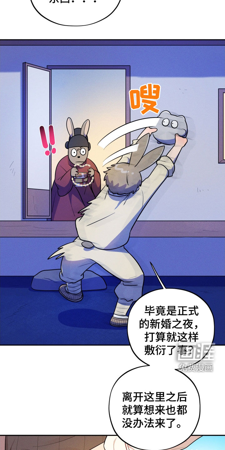 第13话18