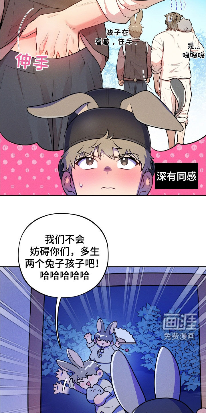 第13话19