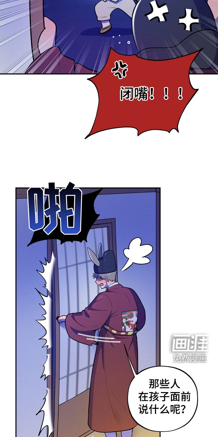 第13话20