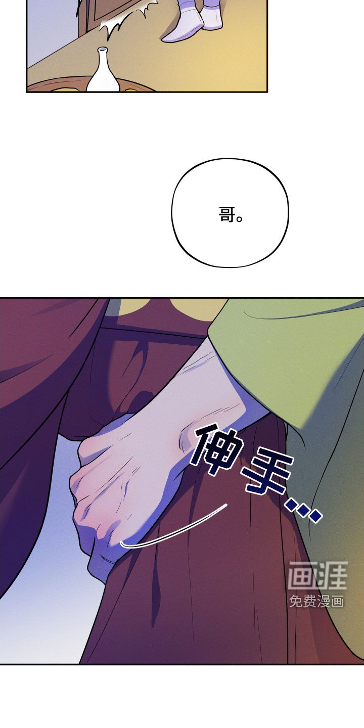 第13话21