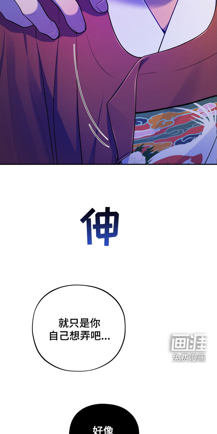第13话23