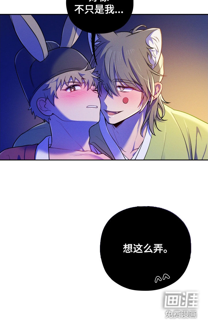 第13话24
