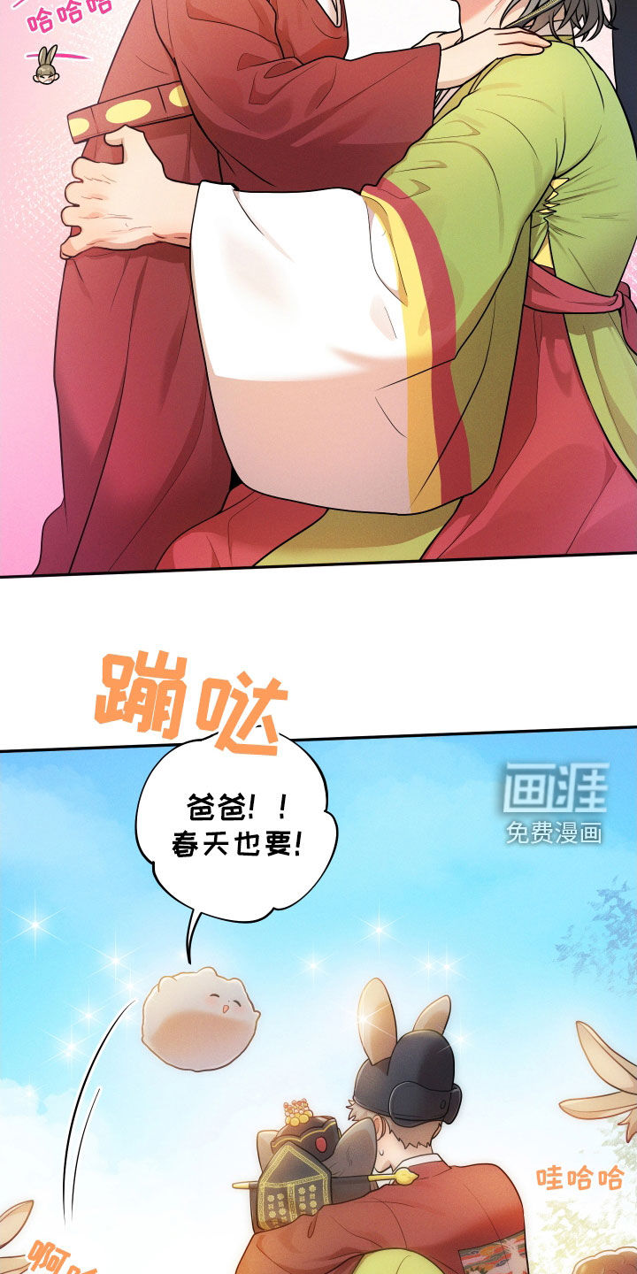 第13话3