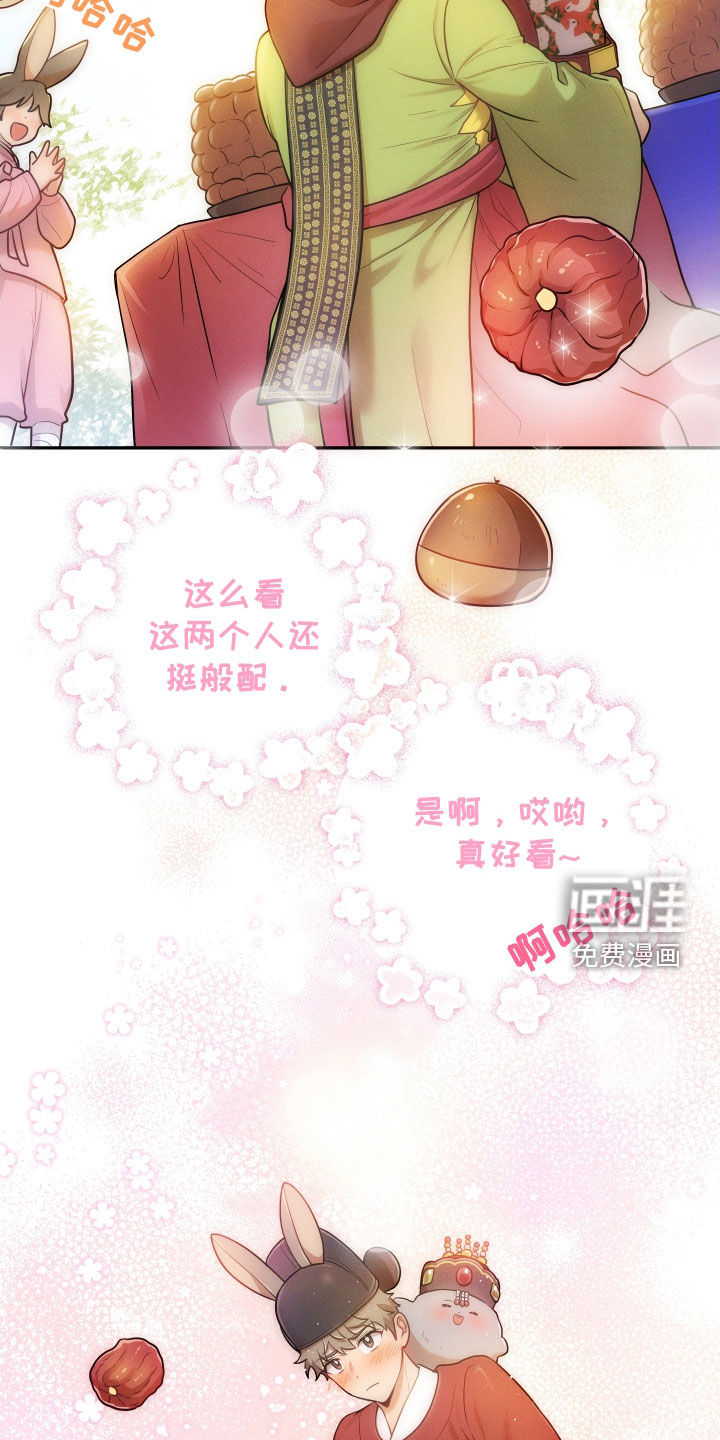 第13话4