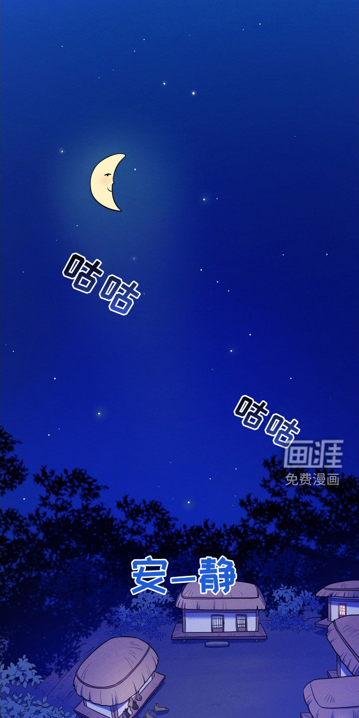 第13话7