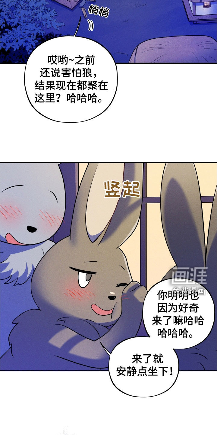 第13话8