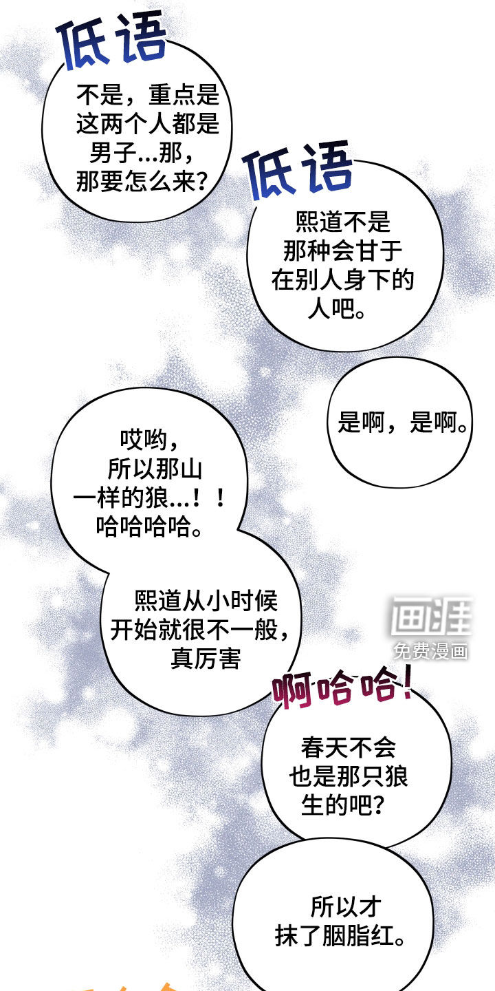 第13话9