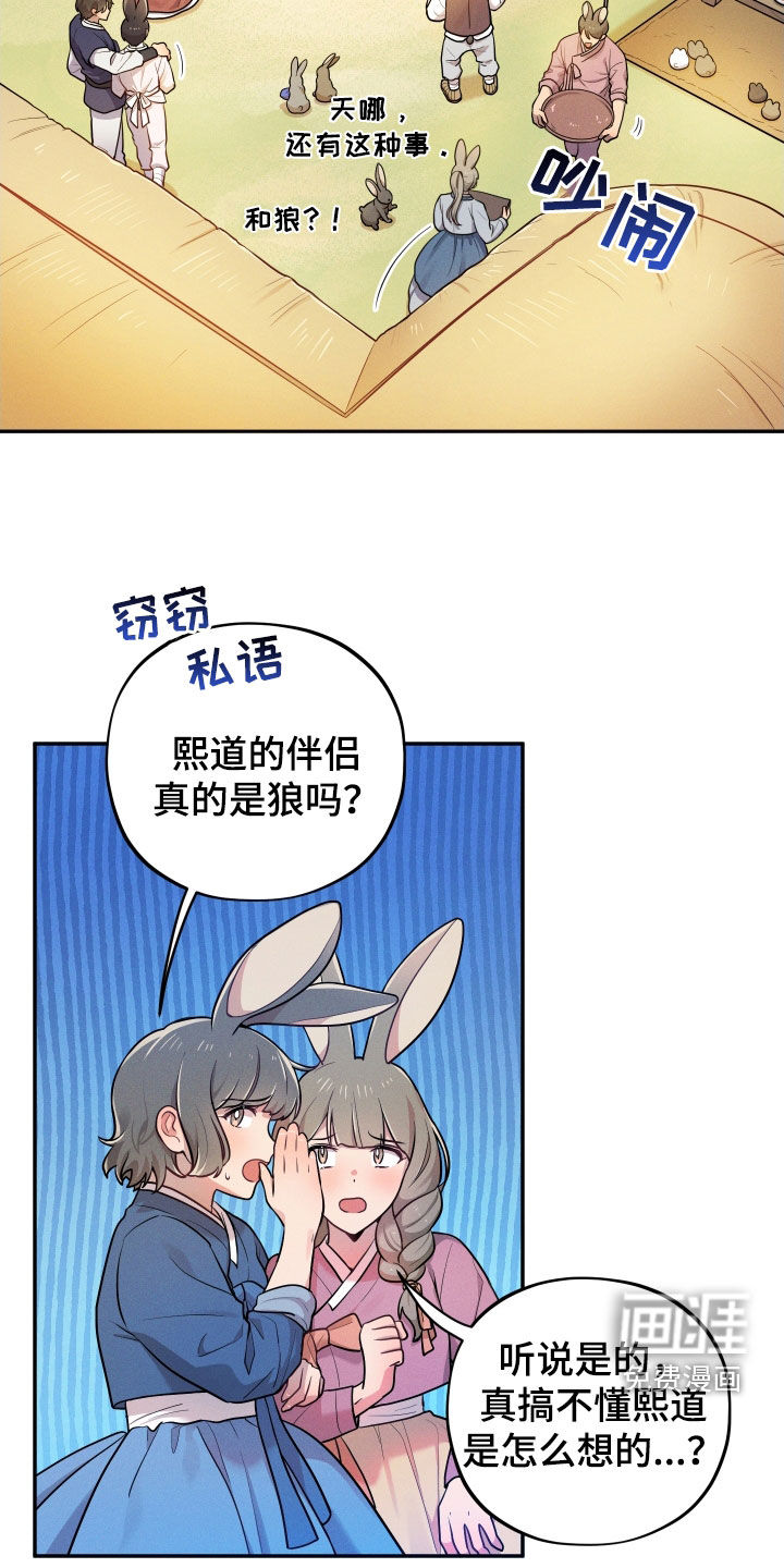 第12话1