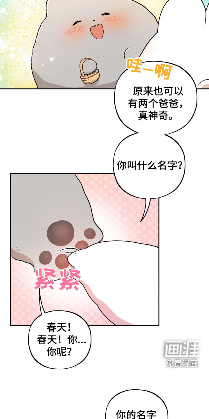 第12话14