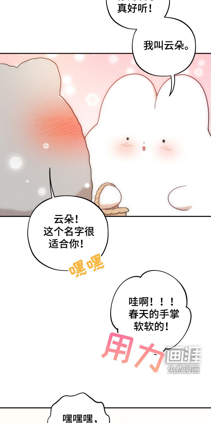 第12话15