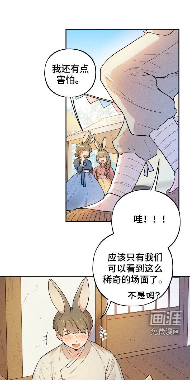 第12话2