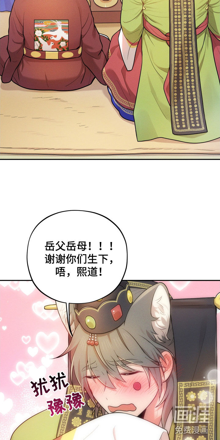 第12话22