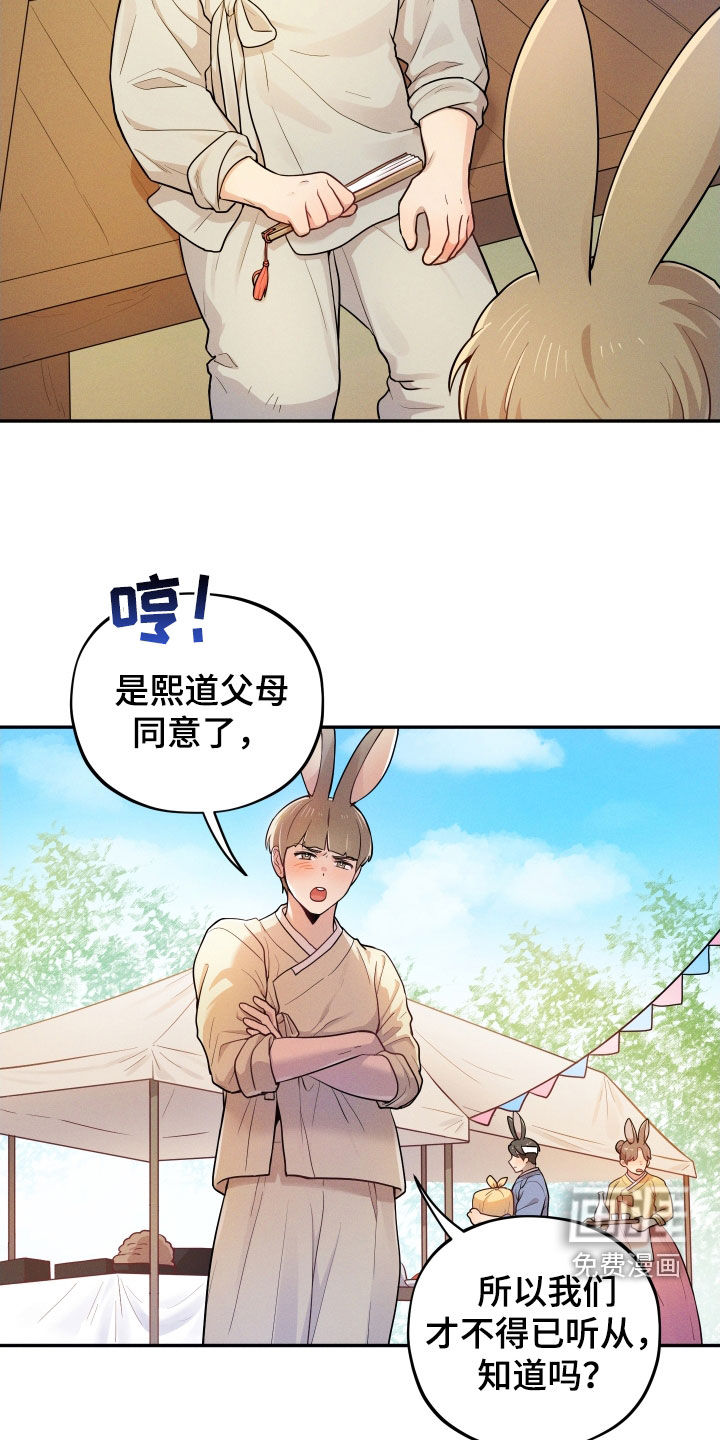 第12话3