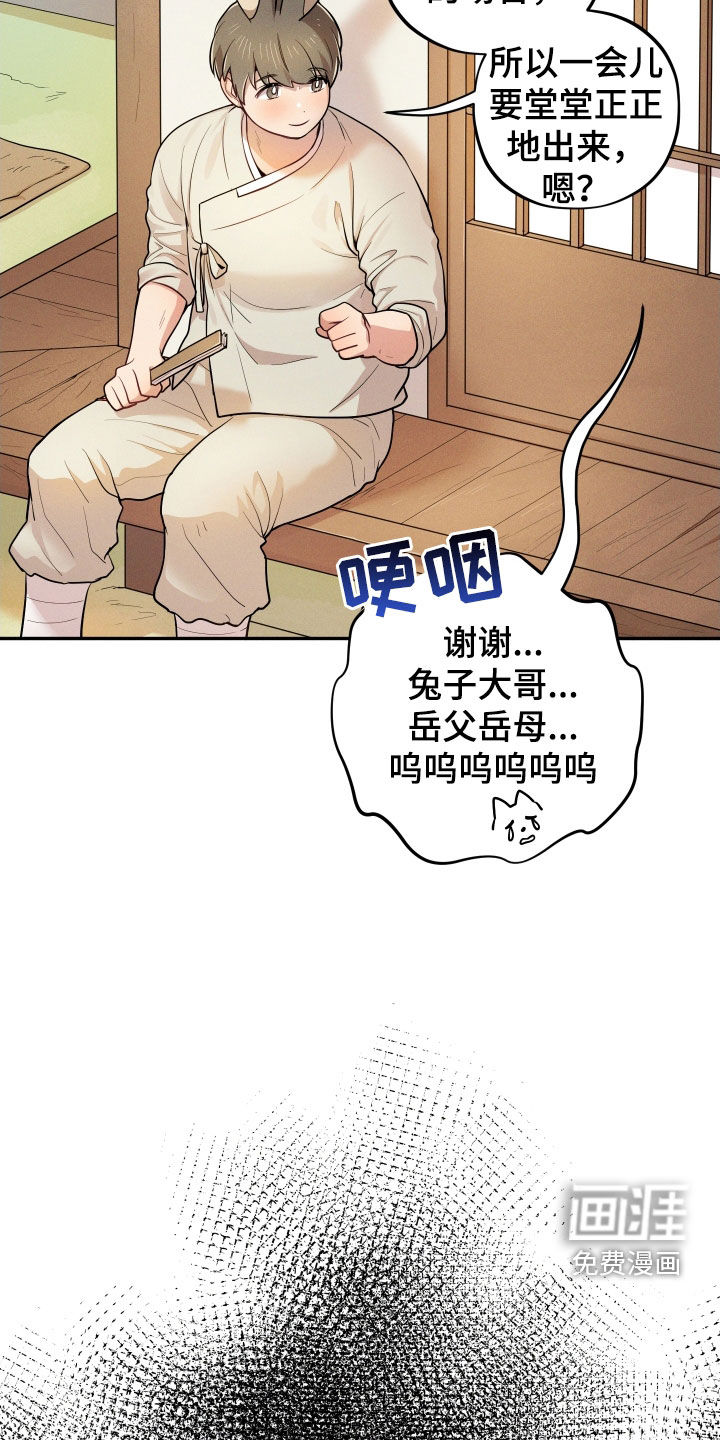 第12话5