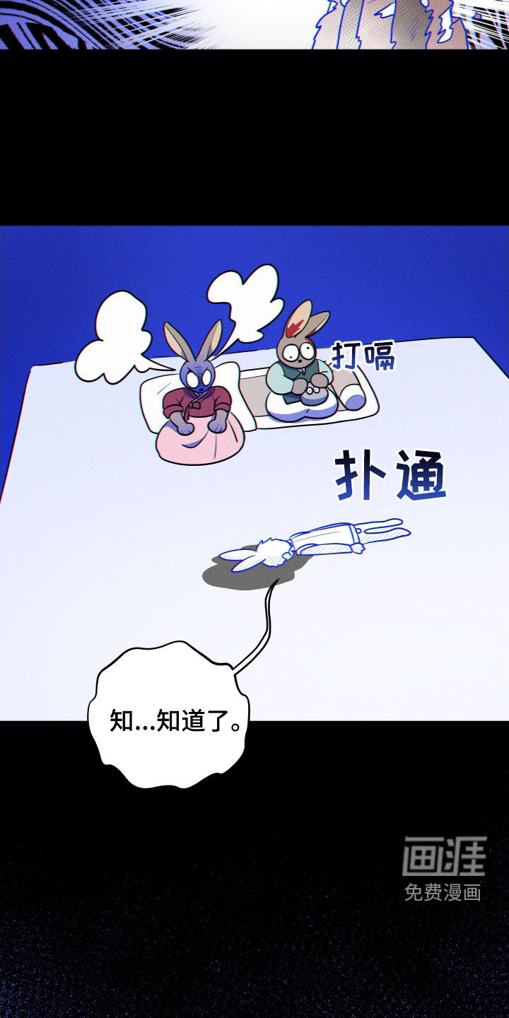 第12话8