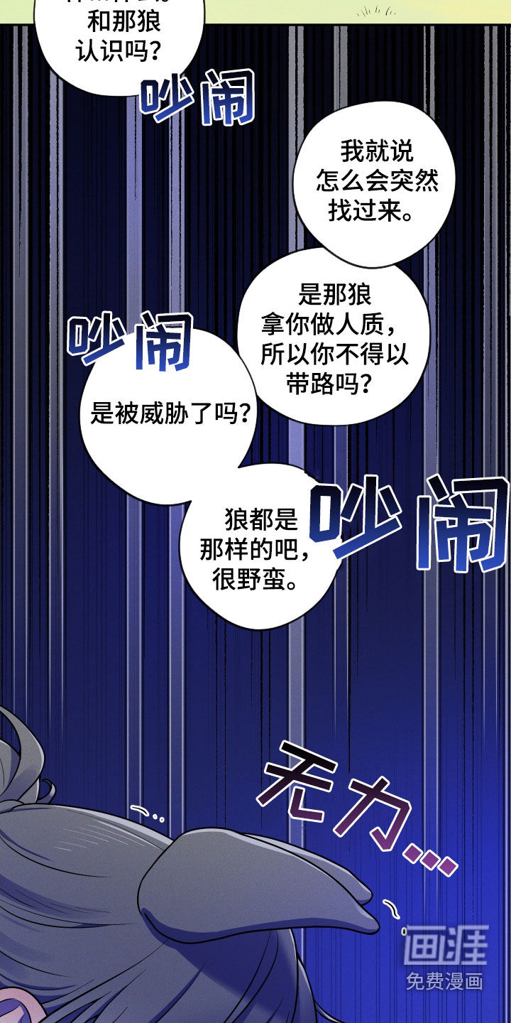 第11话1