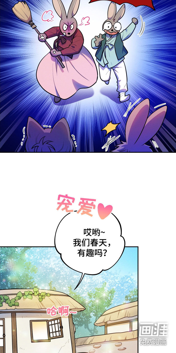 第11话11