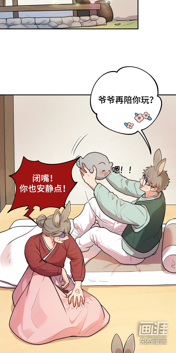 第11话12