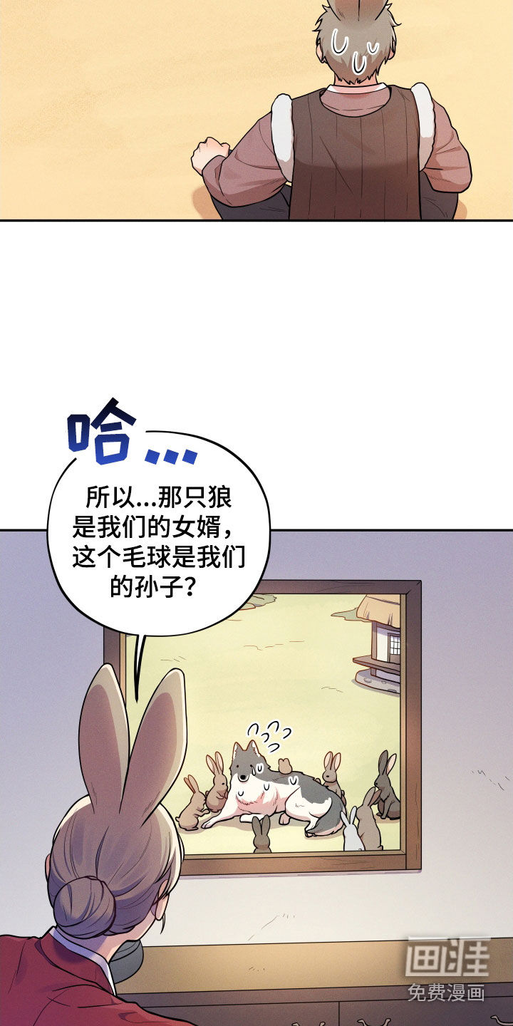 第11话13