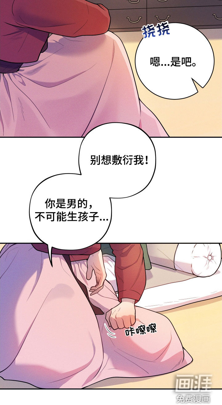 第11话14