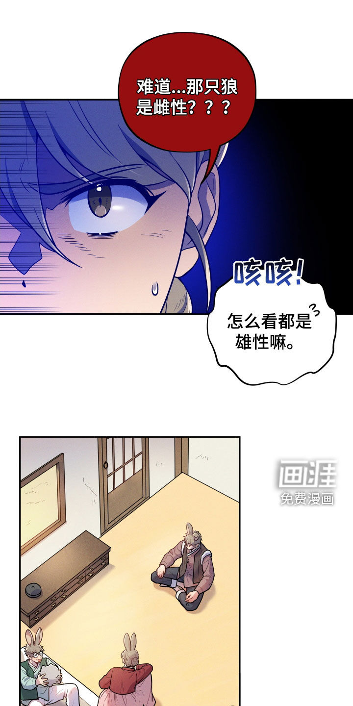 第11话15