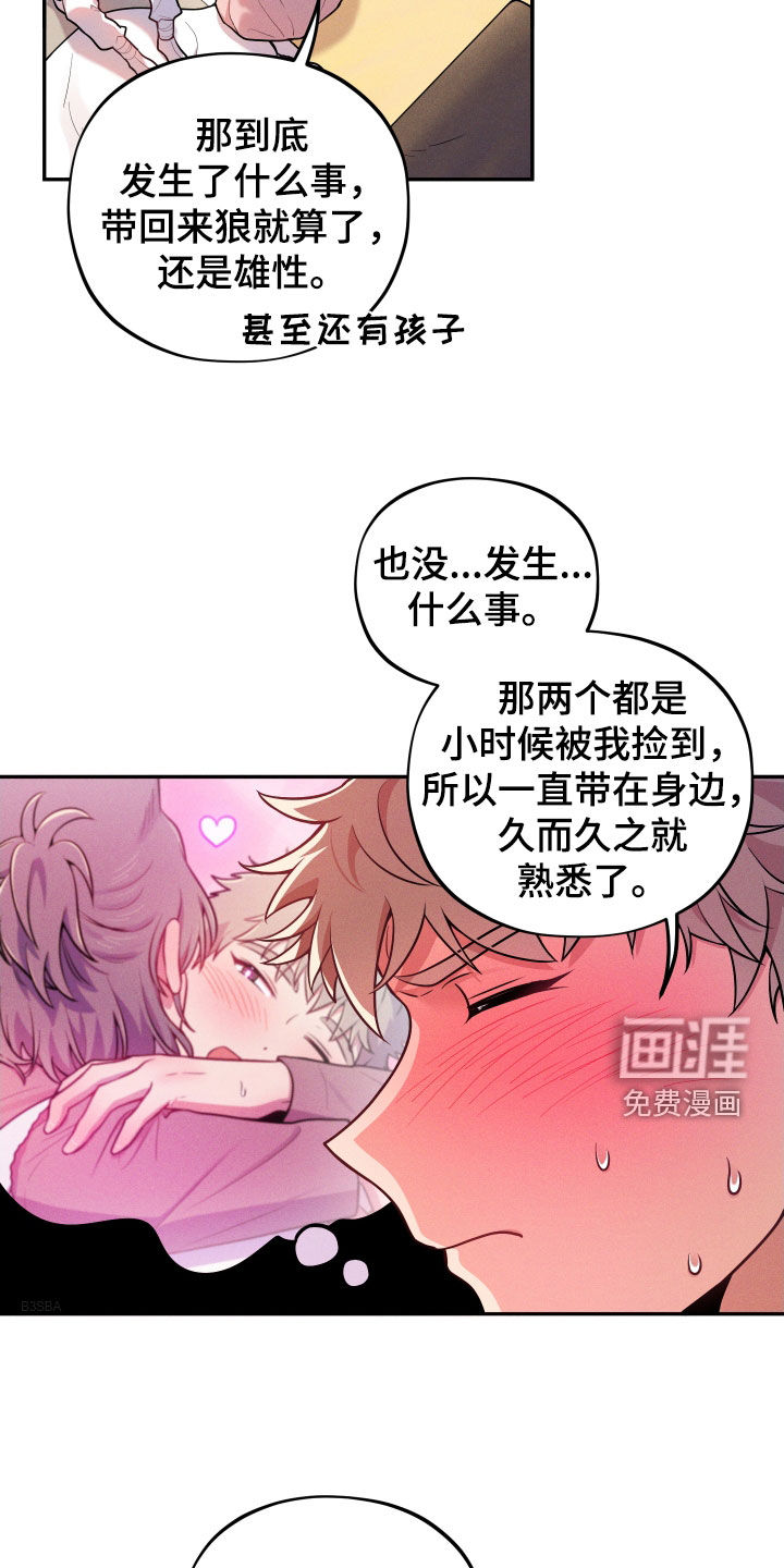 第11话16