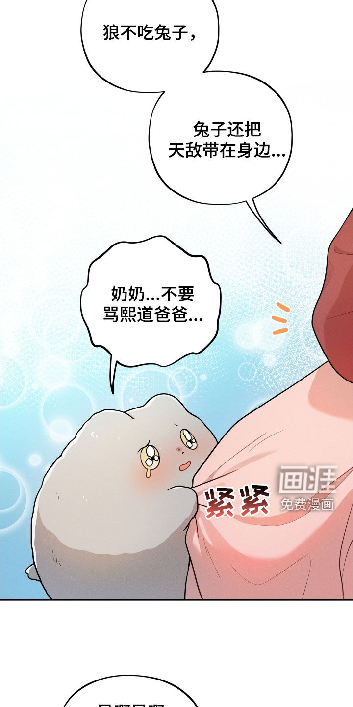 第11话17