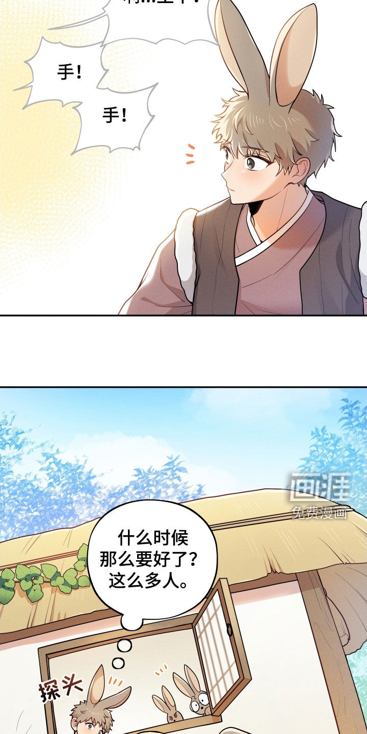 第11话19