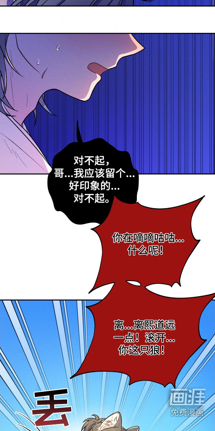 第11话2