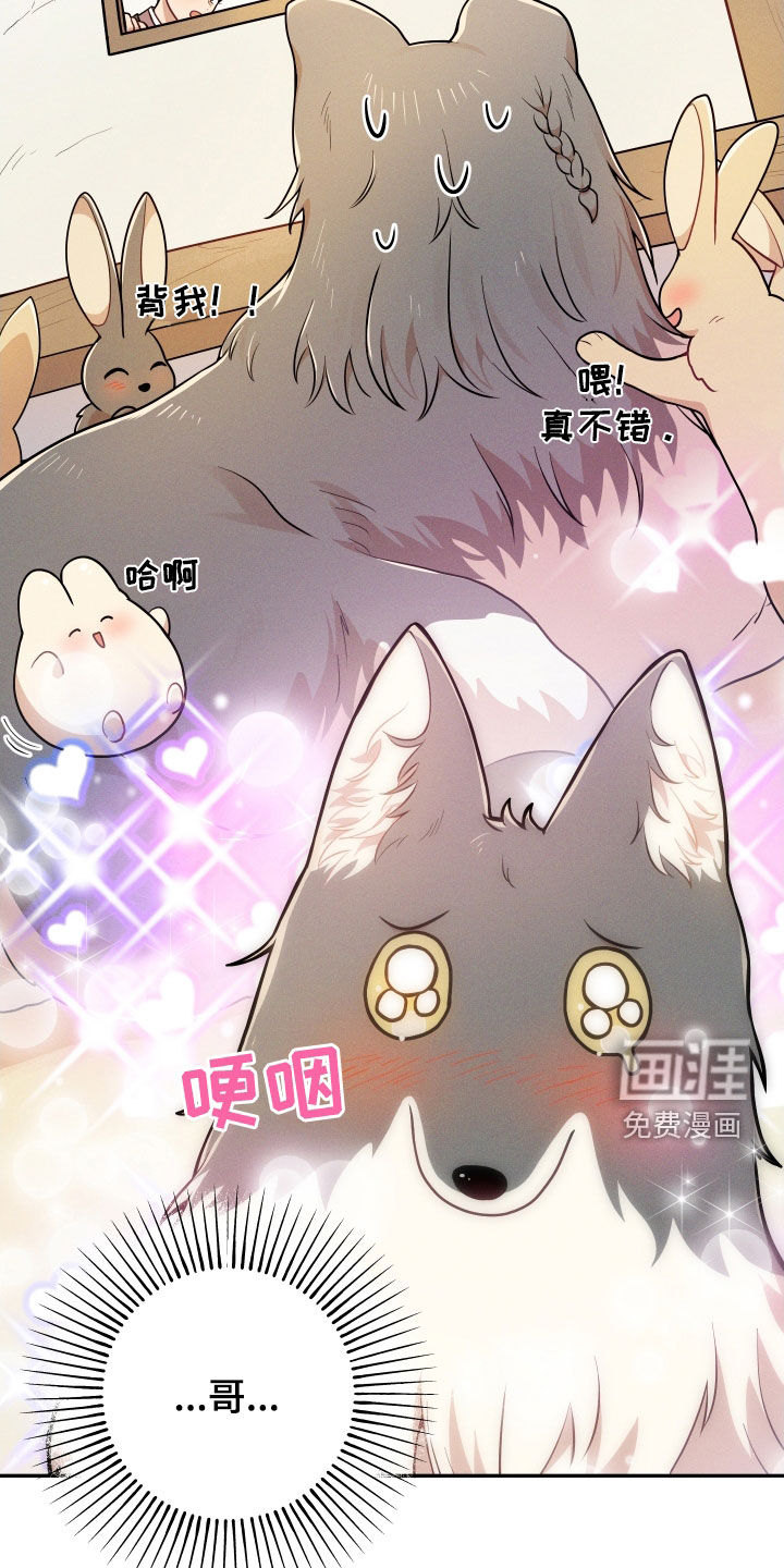 第11话20