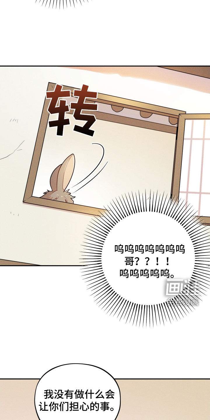 第11话21