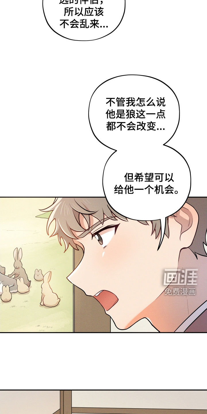 第11话23
