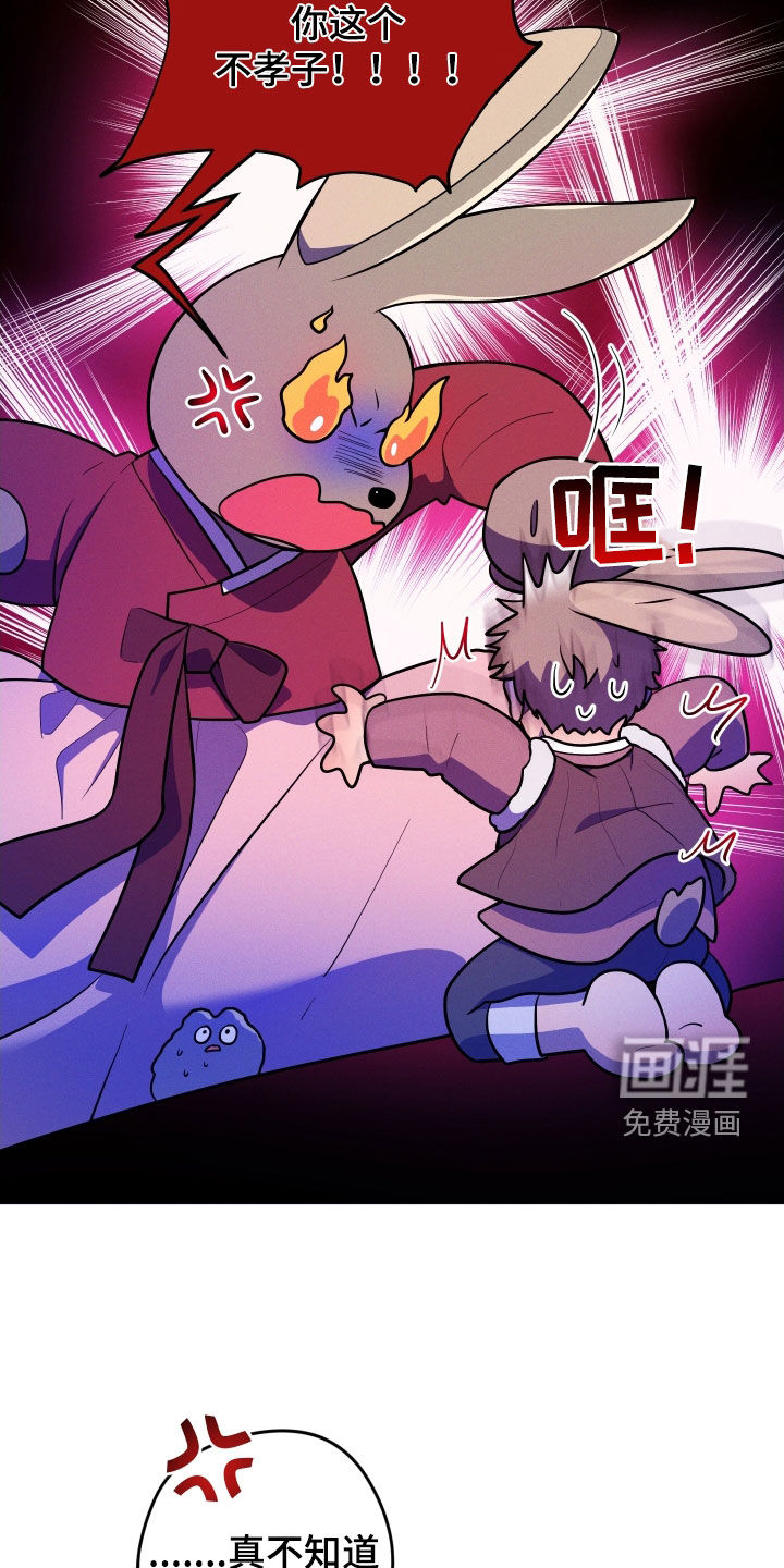 第11话25