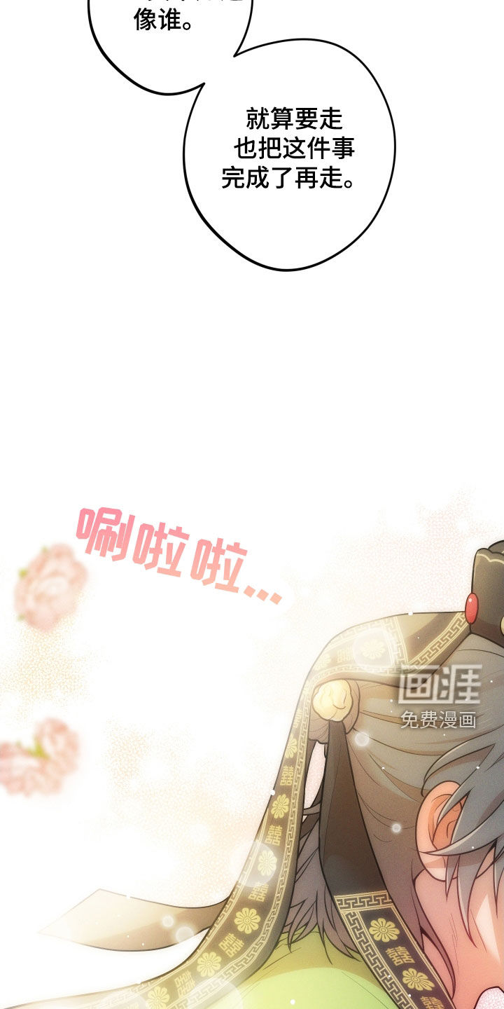 第11话26