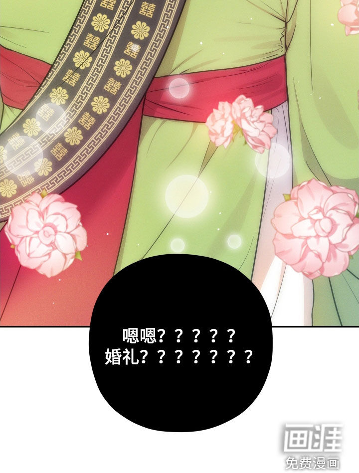 第11话28