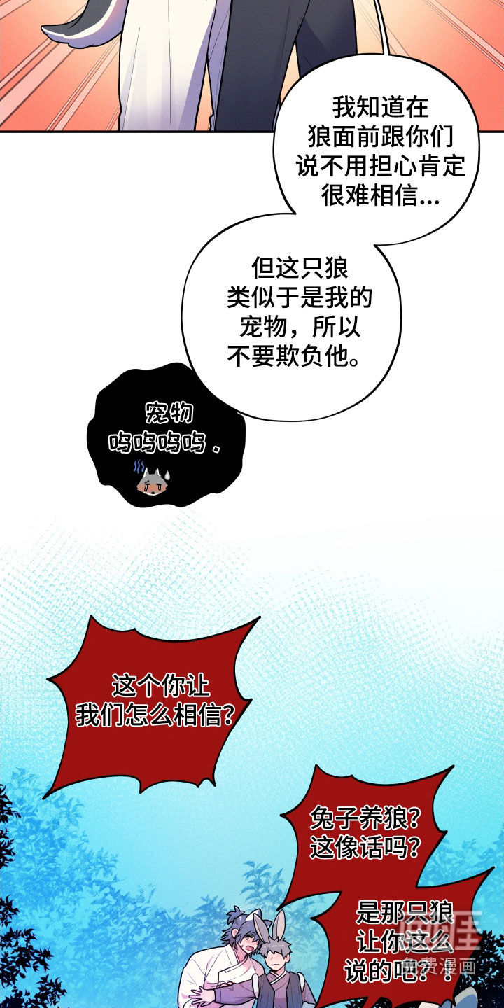 第11话4